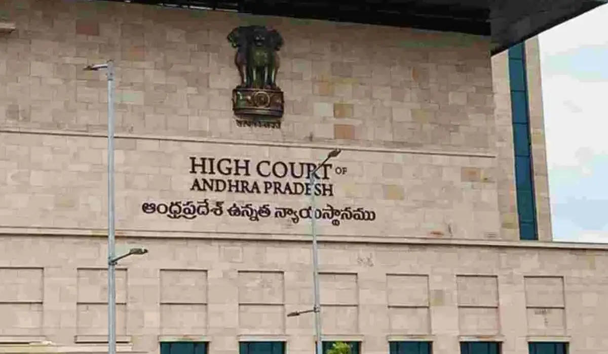 Notification for filling up of various posts in Andhra Pradesh High Court 2026